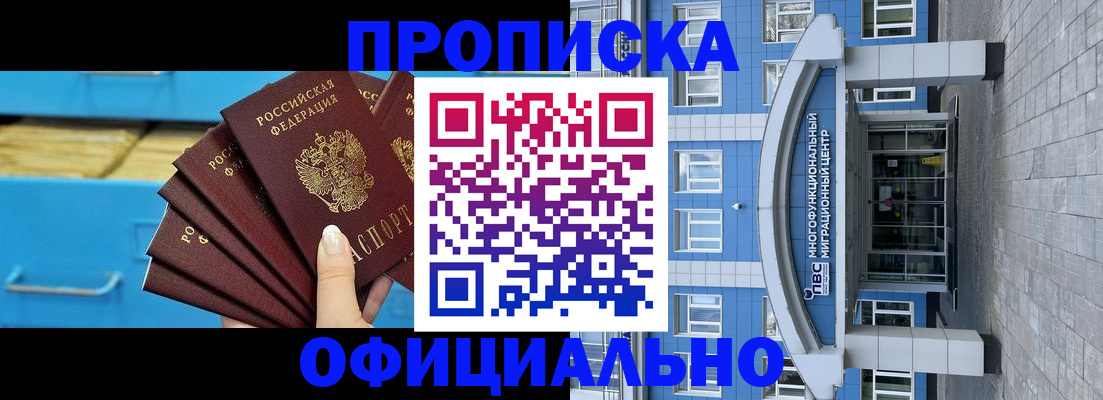 регистрация для дет. сада в Адыгее
